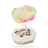 抗菌 食洗機対応 ふわっとフタタイト ランチボックス QAF2BAAG | BACKYARD FAMILY | 詳細画像12