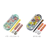 抗菌 食洗対応 トリオセット TACC2AG | BACKYARD FAMILY | 詳細画像11