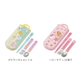抗菌 食洗対応 トリオセット TACC2AG | BACKYARD FAMILY | 詳細画像12