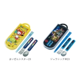抗菌 食洗対応 トリオセット TACC2AG | BACKYARD FAMILY | 詳細画像15