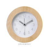 TABLE CLOCK 置時計 ウッド | BACKYARD FAMILY | 詳細画像19