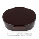 木目小判弁当 小 | BACKYARD FAMILY | 詳細画像4