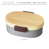 木目小判弁当 小 | BACKYARD FAMILY | 詳細画像8