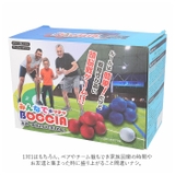 ボッチャセット | BACKYARD FAMILY | 詳細画像11