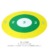 ボッチャセット | BACKYARD FAMILY | 詳細画像8