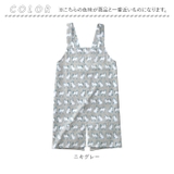 habituel ミトン付きエプロン | BACKYARD FAMILY | 詳細画像12 