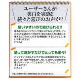 薬用クロパックン プレミアム | BACKYARD FAMILY | 詳細画像5 