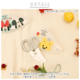 離乳食フードカッター BFC1 | BACKYARD FAMILY | 詳細画像2