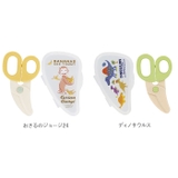 離乳食フードカッター BFC1 | BACKYARD FAMILY | 詳細画像14