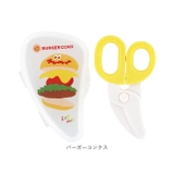 離乳食フードカッター BFC1 | BACKYARD FAMILY | 詳細画像15