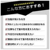 KAMI-IRO ヘアカラーワックス | BACKYARD FAMILY | 詳細画像7 