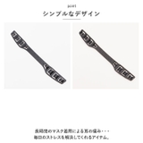 マスクバンド 4本セット pmymaband02 | BACKYARD FAMILY | 詳細画像4
