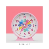 子供 知育 目覚まし時計 gclock4131 | BACKYARD FAMILY | 詳細画像12