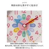 子供 知育 目覚まし時計 gclock4131 | BACKYARD FAMILY | 詳細画像6
