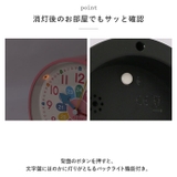 子供 知育 目覚まし時計 gclock4131 | BACKYARD FAMILY | 詳細画像7