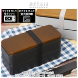 木目スクウェア弁当 ミース 600ml | BACKYARD FAMILY | 詳細画像2