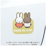 キャラクター マグネットカーサイン | BACKYARD FAMILY | 詳細画像2