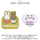 キャラクター マグネットカーサイン | BACKYARD FAMILY | 詳細画像4