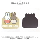 キャラクター マグネットカーサイン | BACKYARD FAMILY | 詳細画像6