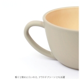 earth color 抗菌 カップ | BACKYARD FAMILY | 詳細画像7 