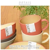 earth color 抗菌 マグカップ | BACKYARD FAMILY | 詳細画像2