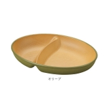 earth color 抗菌 オーバルプレート | BACKYARD FAMILY | 詳細画像11