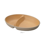 earth color 抗菌 オーバルプレート | BACKYARD FAMILY | 詳細画像13