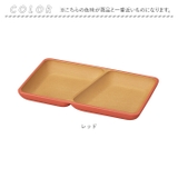 earth color 抗菌 スクエアプレート | BACKYARD FAMILY | 詳細画像9 