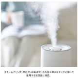 パワーバイオ 加湿器のカビきれい | BACKYARD FAMILY | 詳細画像3 