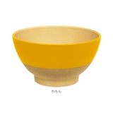 やさしい彩り 抗菌 キッズ飯椀 | BACKYARD FAMILY | 詳細画像11