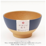 やさしい彩り 抗菌 キッズ飯椀 | BACKYARD FAMILY | 詳細画像3