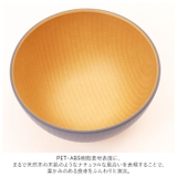 やさしい彩り 抗菌 キッズ飯椀 | BACKYARD FAMILY | 詳細画像5