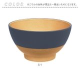 やさしい彩り 抗菌 キッズ飯椀 | BACKYARD FAMILY | 詳細画像8