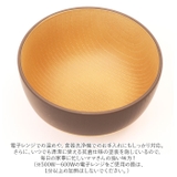 やさしい彩り 抗菌 キッズ汁椀 | BACKYARD FAMILY | 詳細画像5