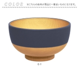 やさしい彩り 抗菌 キッズ汁椀 | BACKYARD FAMILY | 詳細画像9