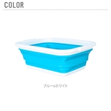 薄く畳める洗い桶 | BACKYARD FAMILY | 詳細画像11 