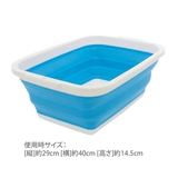 薄く畳める洗い桶 | BACKYARD FAMILY | 詳細画像9 