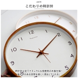 壁掛け時計 木製 pkmjk011 | BACKYARD FAMILY | 詳細画像4 