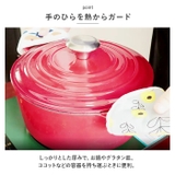 コットン ステッチ 三角鍋掴み pmybk01 | BACKYARD FAMILY | 詳細画像4 