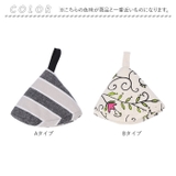 コットン ステッチ 三角鍋掴み pmybk02 | BACKYARD FAMILY | 詳細画像11 