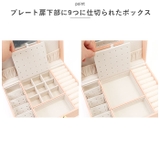 ジュエリーボックス 大容量 鏡付き 鍵付き pmydamai001 | BACKYARD FAMILY | 詳細画像11