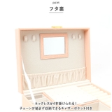 ジュエリーボックス 大容量 鏡付き 鍵付き pmydamai001 | BACKYARD FAMILY | 詳細画像8