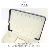 ジュエリーボックス 大容量 おしゃれ pmyjew002 | BACKYARD FAMILY | 詳細画像13