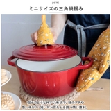 なべつかみ 鍋敷き 3点セット pmynabe001 | BACKYARD FAMILY | 詳細画像6