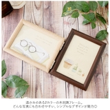 BRUN インテリアフレーム サービス 2面 | BACKYARD FAMILY | 詳細画像3 