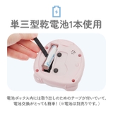 ミニライトクロック キャラクター | BACKYARD FAMILY | 詳細画像8