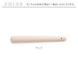ブナの木 すりこぎ 10号 | BACKYARD FAMILY | 詳細画像12