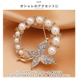 ブローチ おしゃれ pmybochu001 | BACKYARD FAMILY | 詳細画像5 