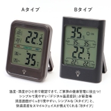 デジタル 温湿度計 pmydclock01 | BACKYARD FAMILY | 詳細画像2
