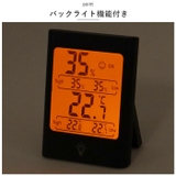 デジタル 温湿度計 pmydclock01 | BACKYARD FAMILY | 詳細画像12